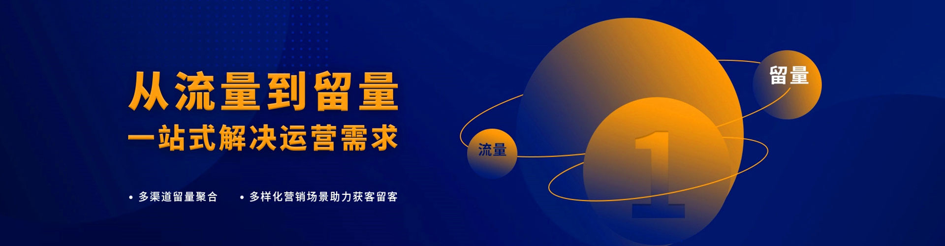 涟源信息流优化师