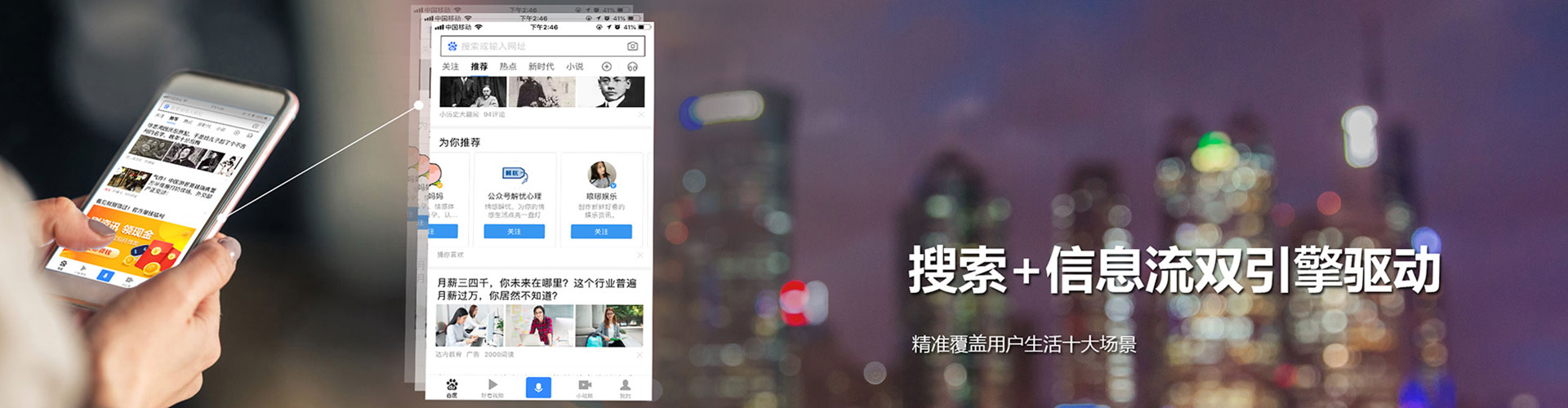 涟源百度推广代理