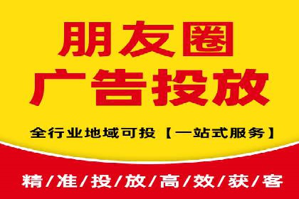 返点政策揭秘：信息流广告开户的秘密武器
