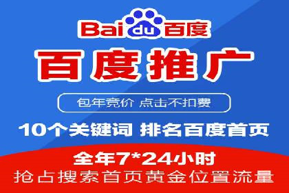信息流广告如何助力企业营销——多案例分析